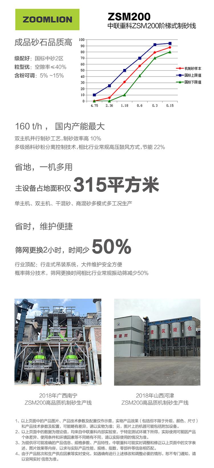 今年会·jnh(中国区)官方网站