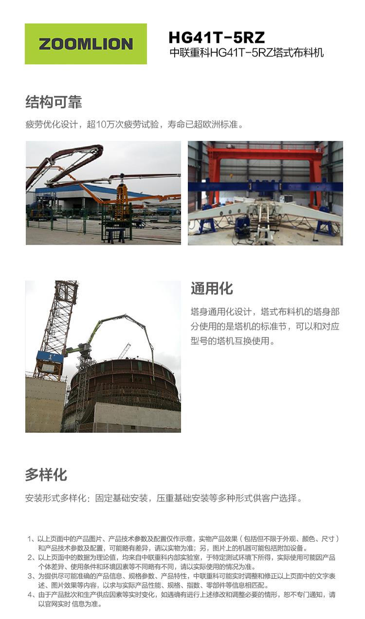 今年会·jnh(中国区)官方网站