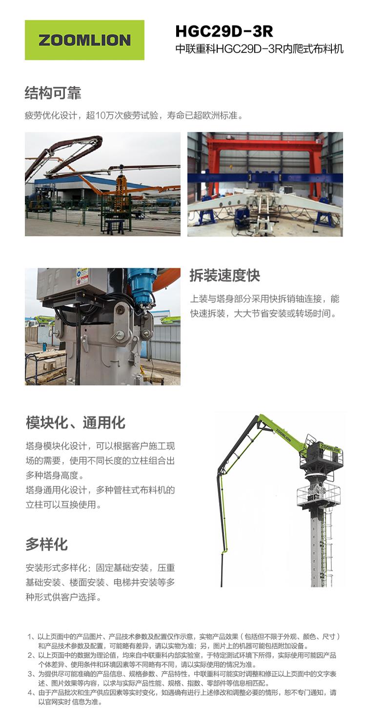 今年会·jnh(中国区)官方网站