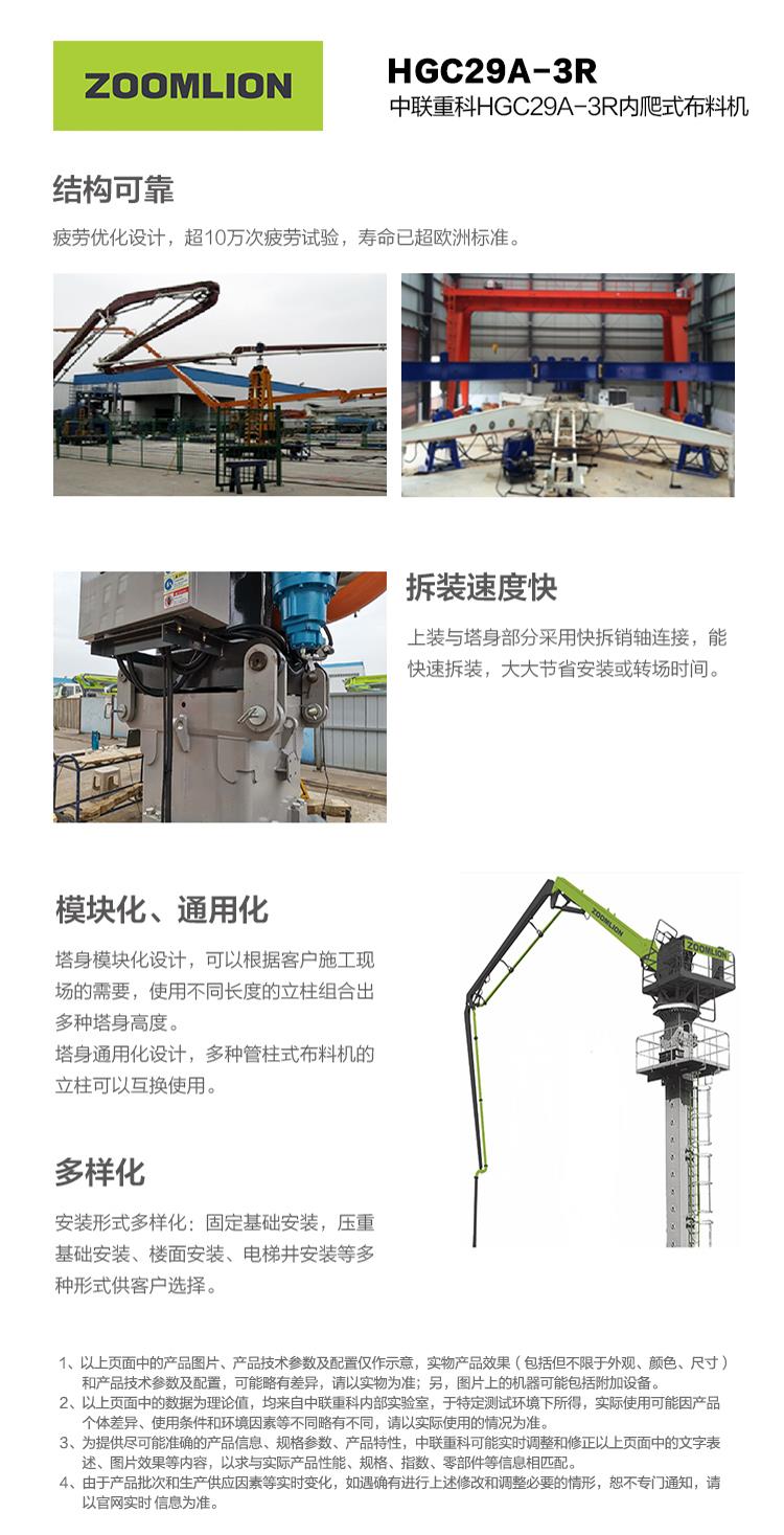 今年会·jnh(中国区)官方网站