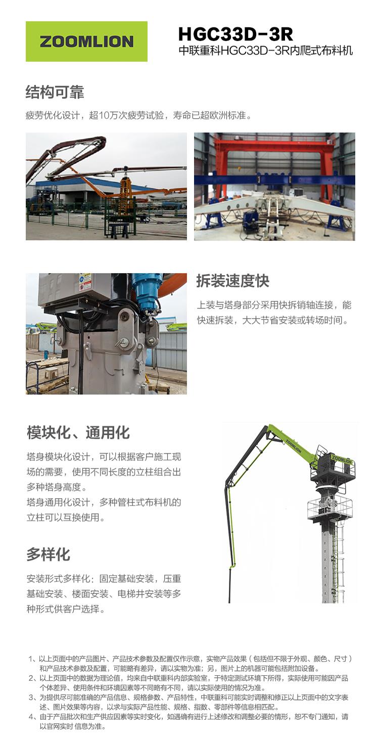 今年会·jnh(中国区)官方网站