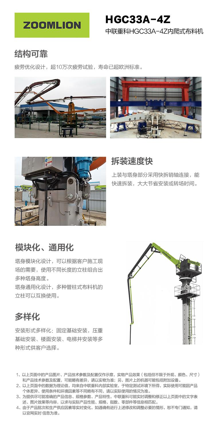 今年会·jnh(中国区)官方网站