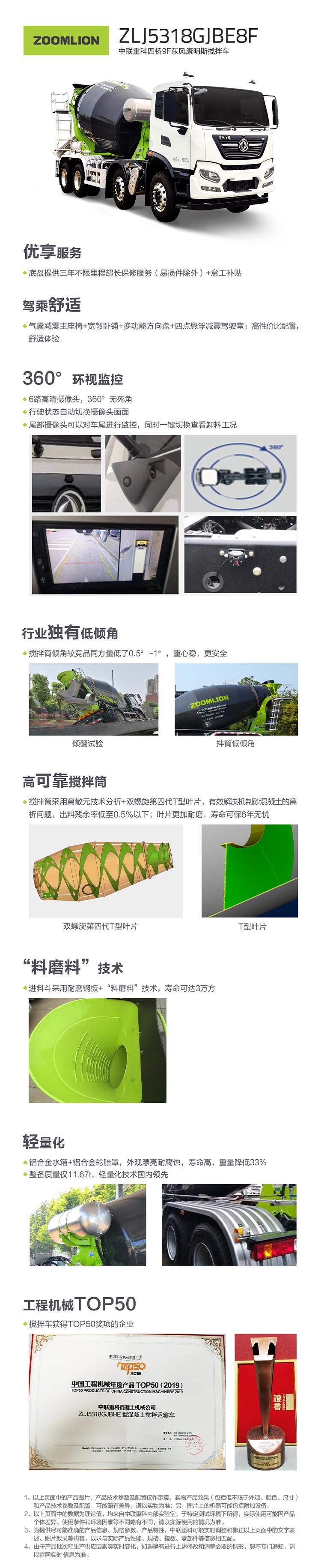 今年会·jnh(中国区)官方网站