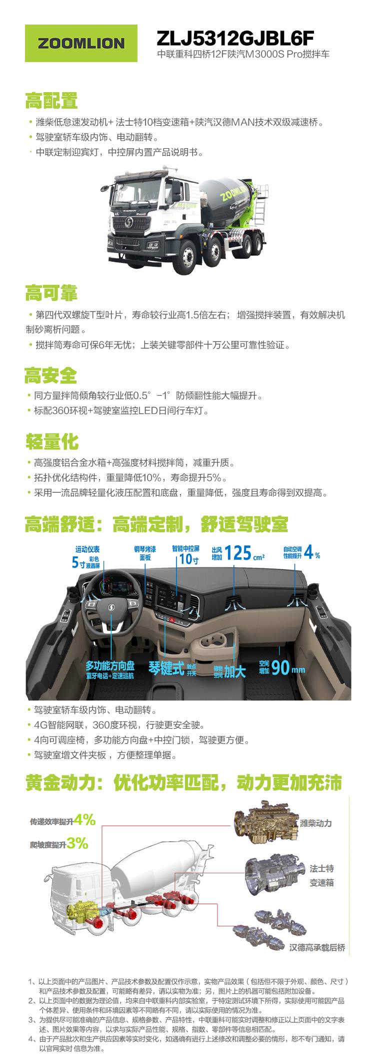 今年会·jnh(中国区)官方网站