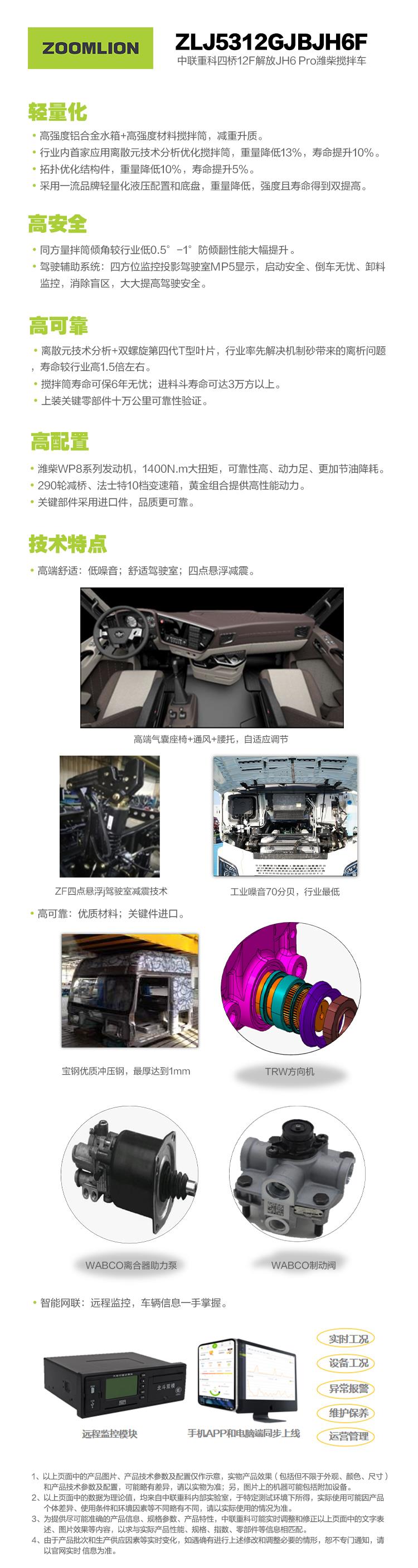 今年会·jnh(中国区)官方网站