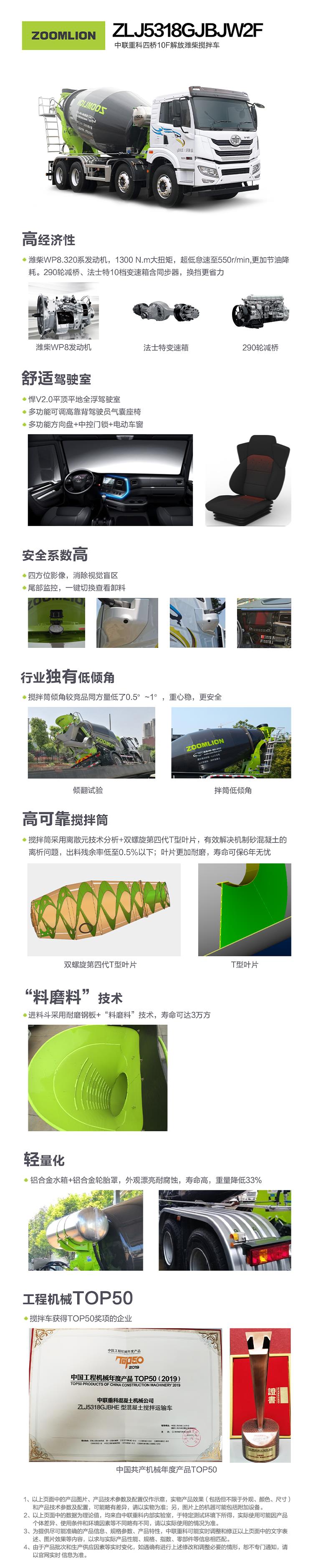 今年会·jnh(中国区)官方网站