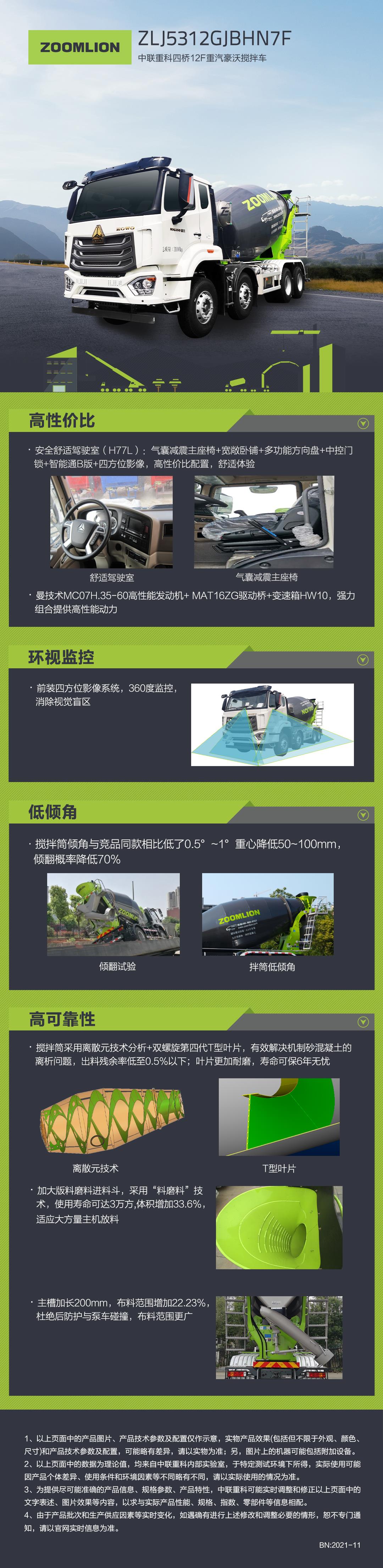 今年会·jnh(中国区)官方网站