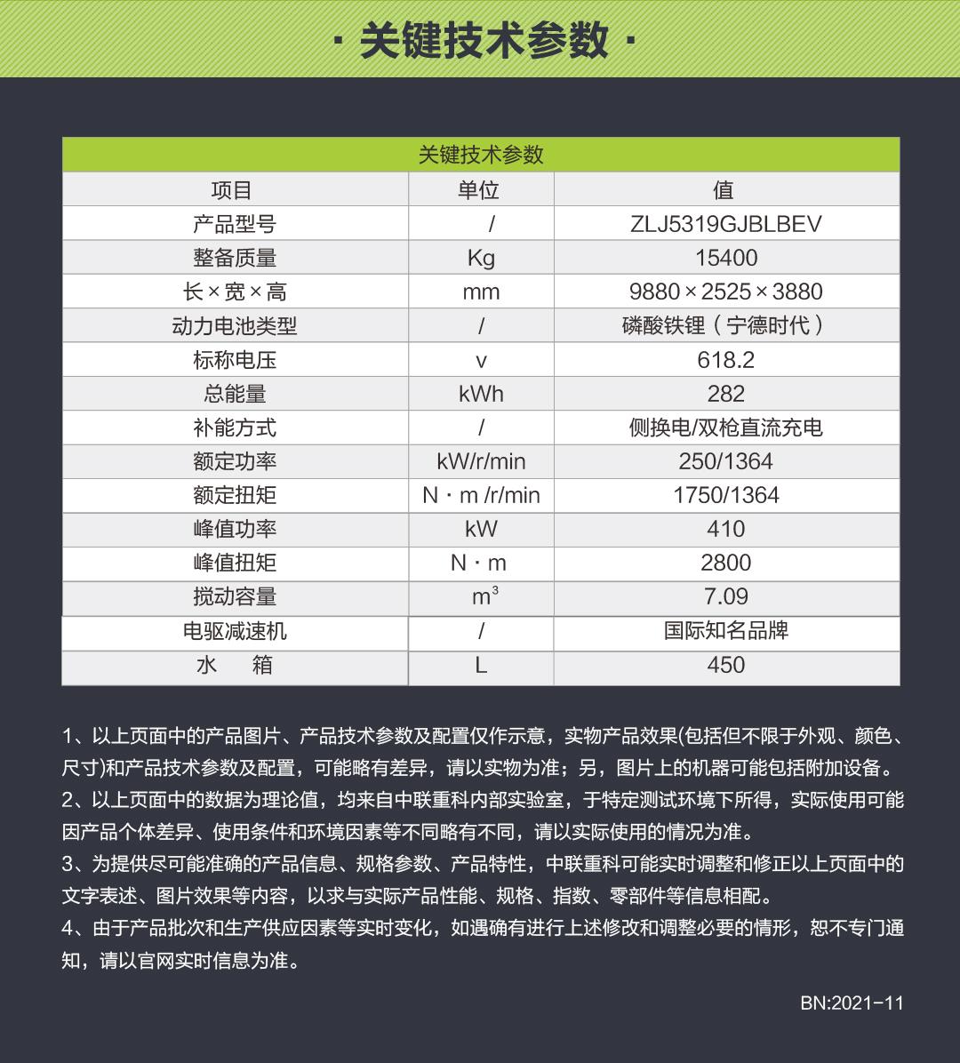 今年会·jnh(中国区)官方网站