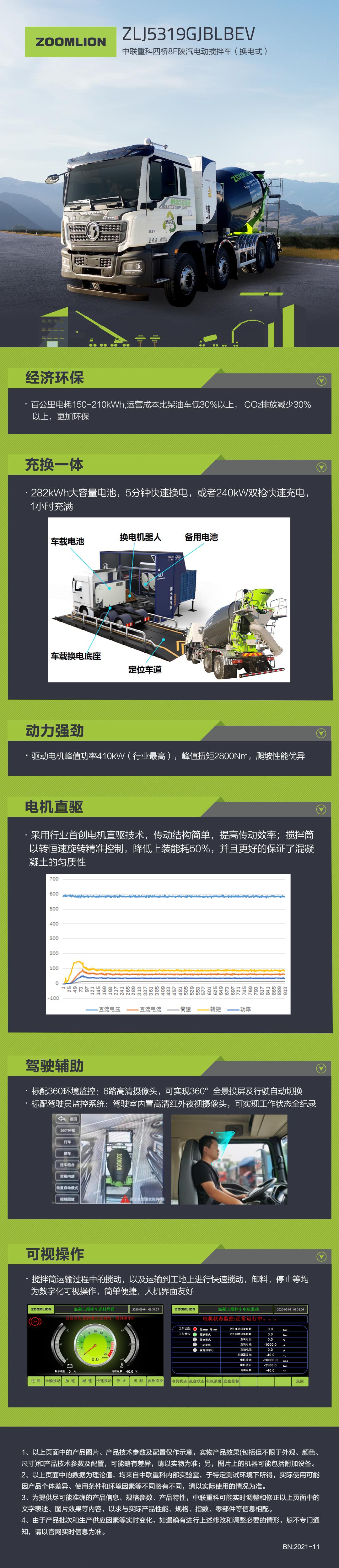 今年会·jnh(中国区)官方网站