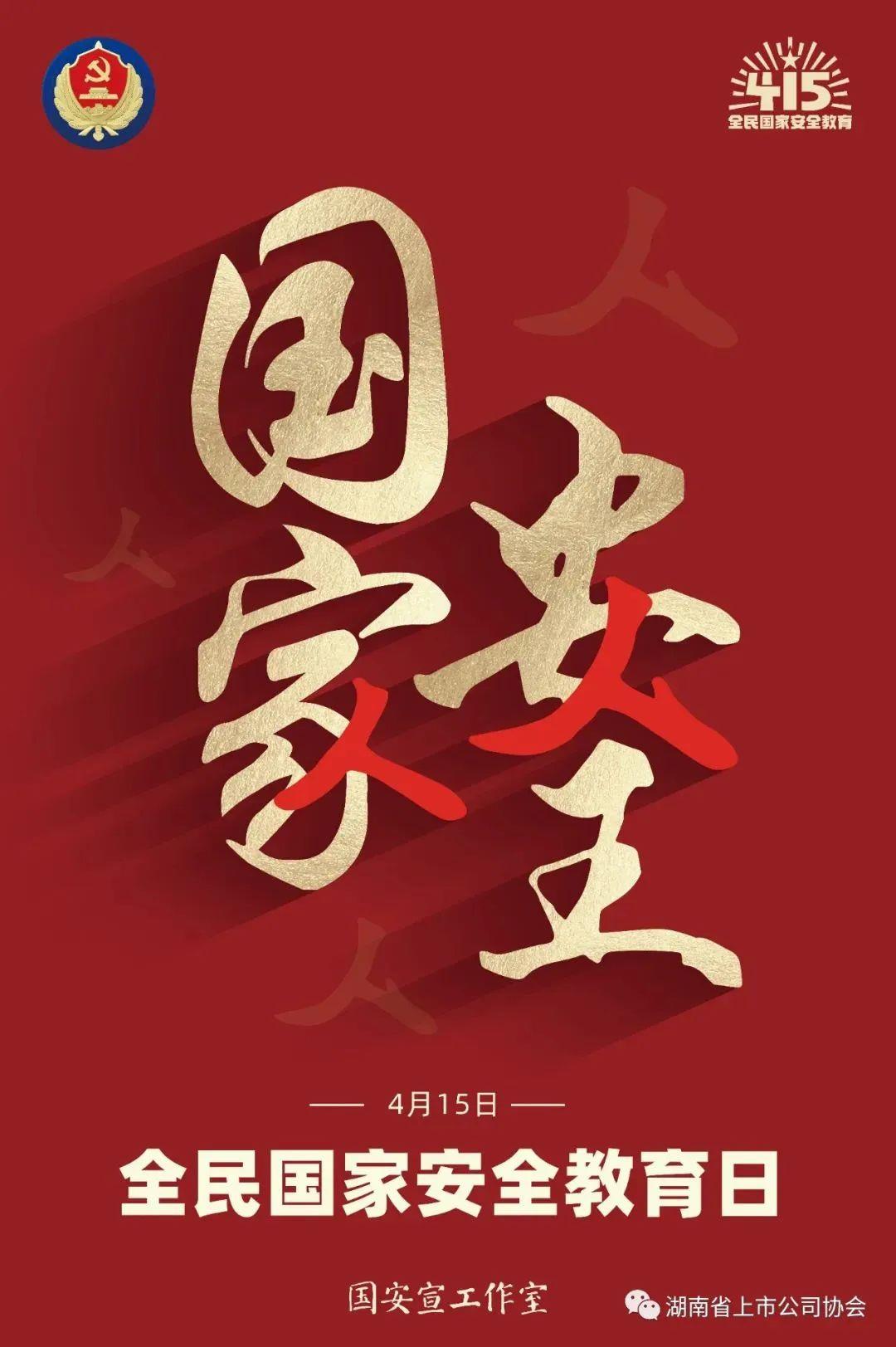 今年会·jnh(中国区)官方网站