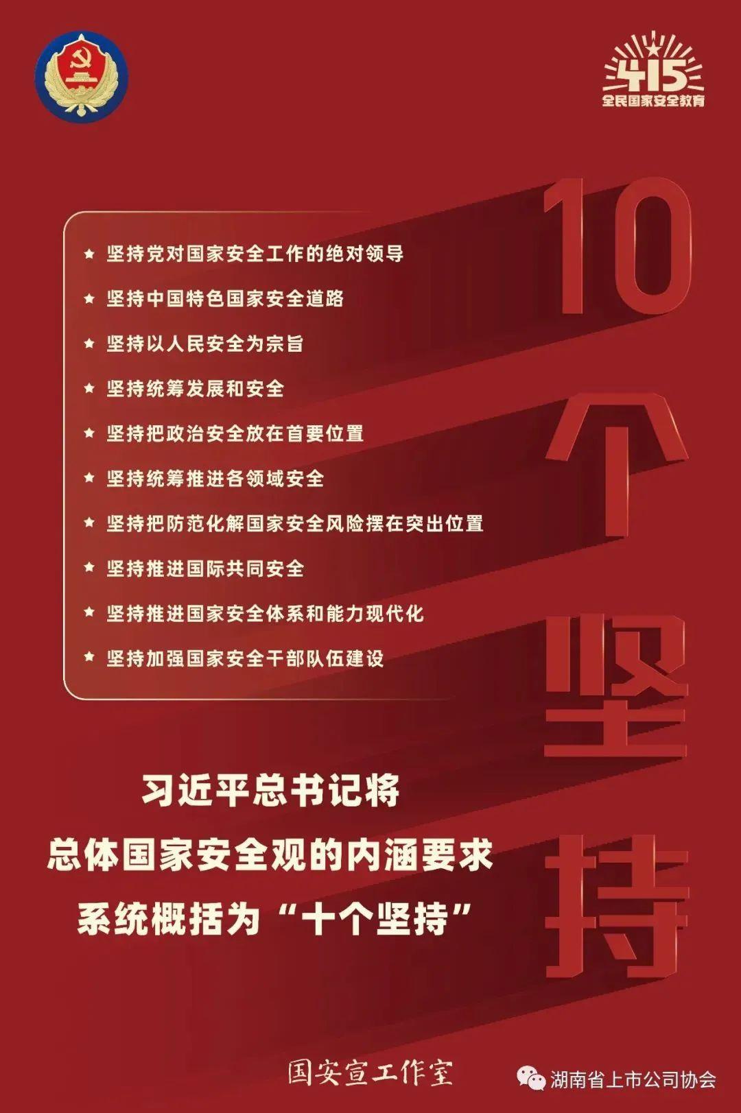 今年会·jnh(中国区)官方网站