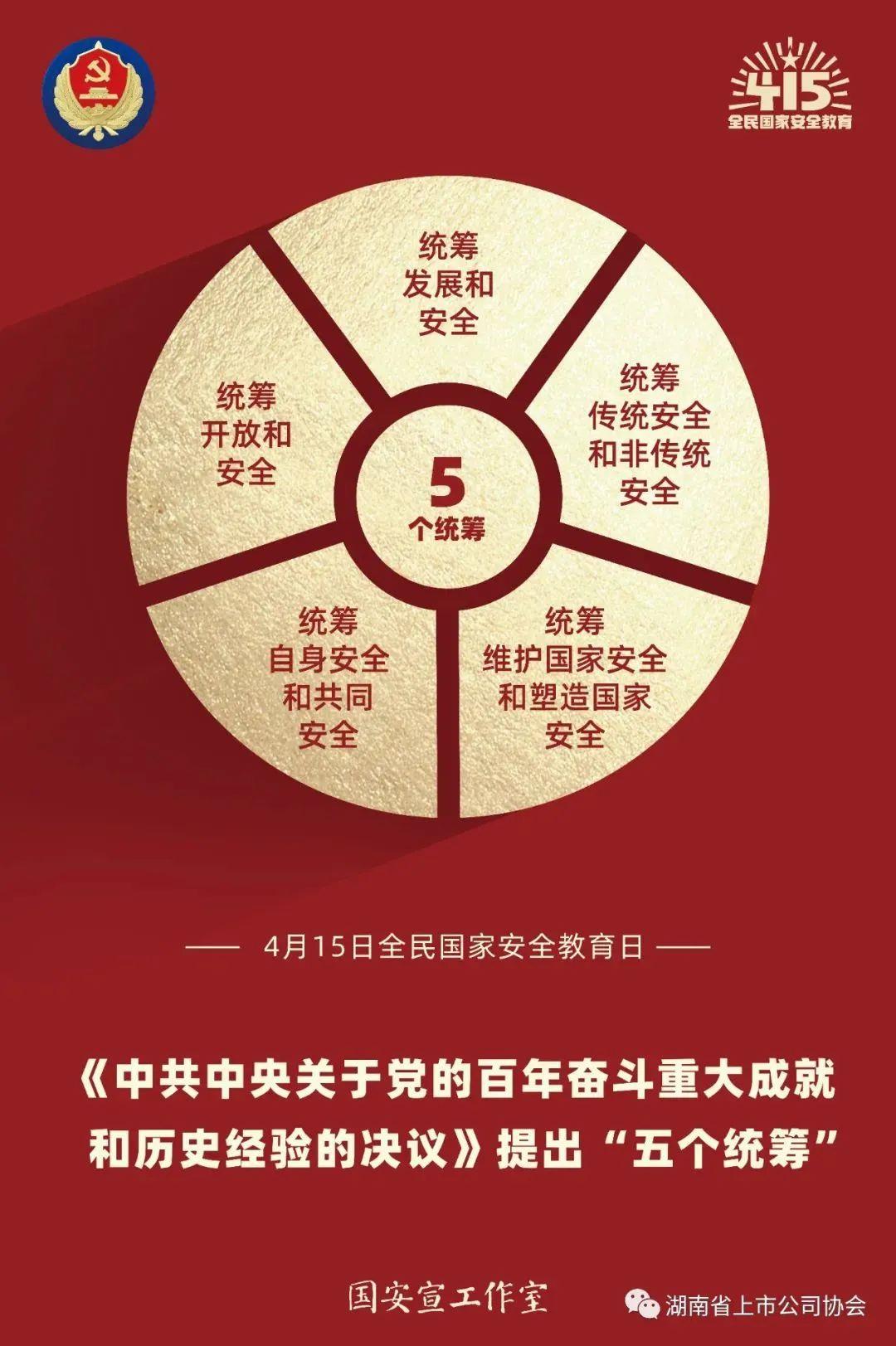 今年会·jnh(中国区)官方网站