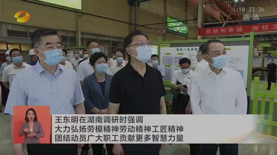 今年会·jnh(中国区)官方网站