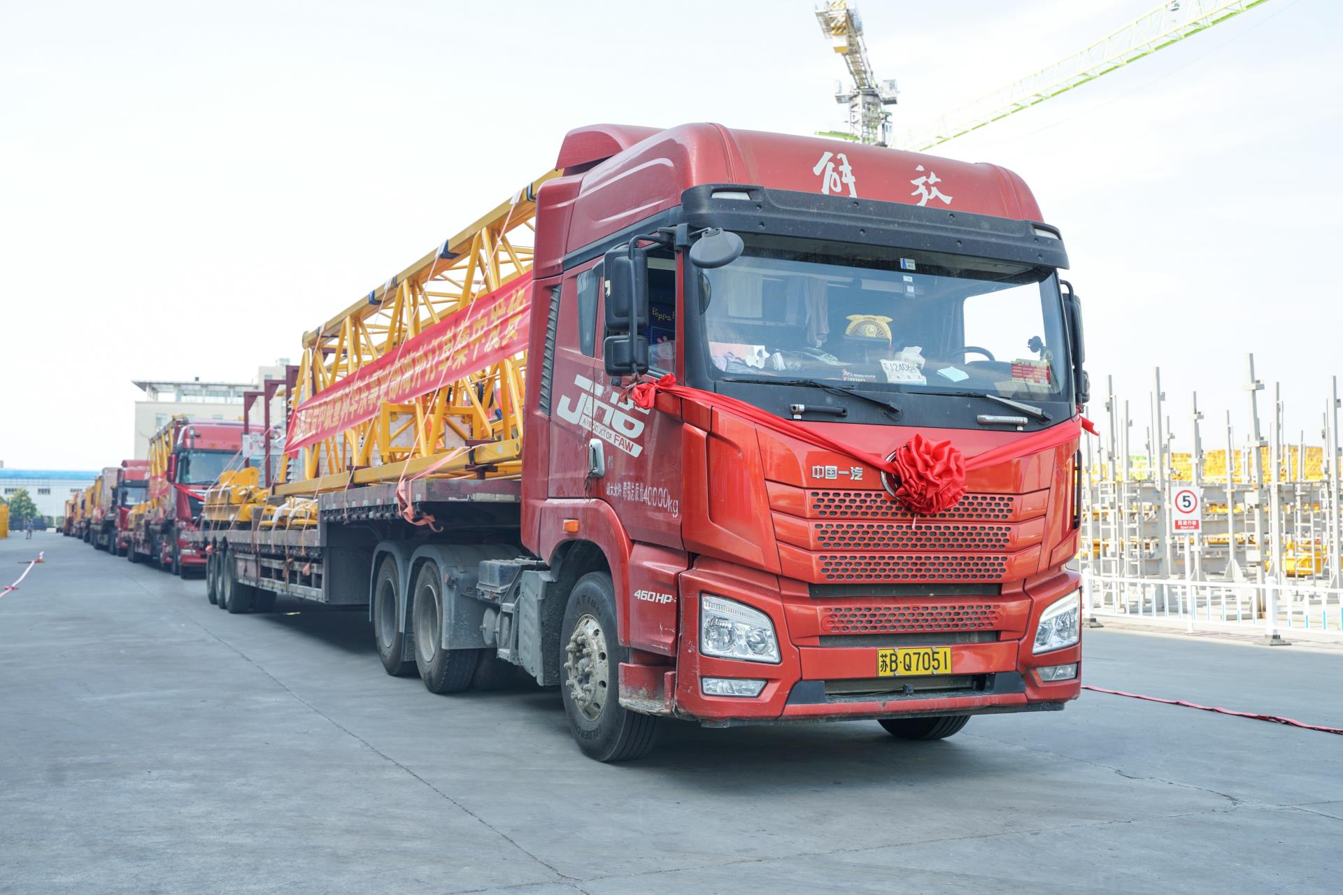 今年会·jnh(中国区)官方网站