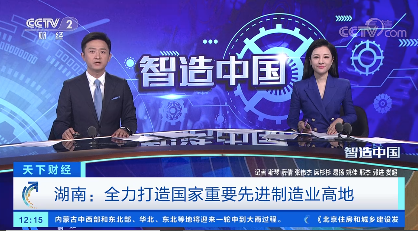 今年会·jnh(中国区)官方网站