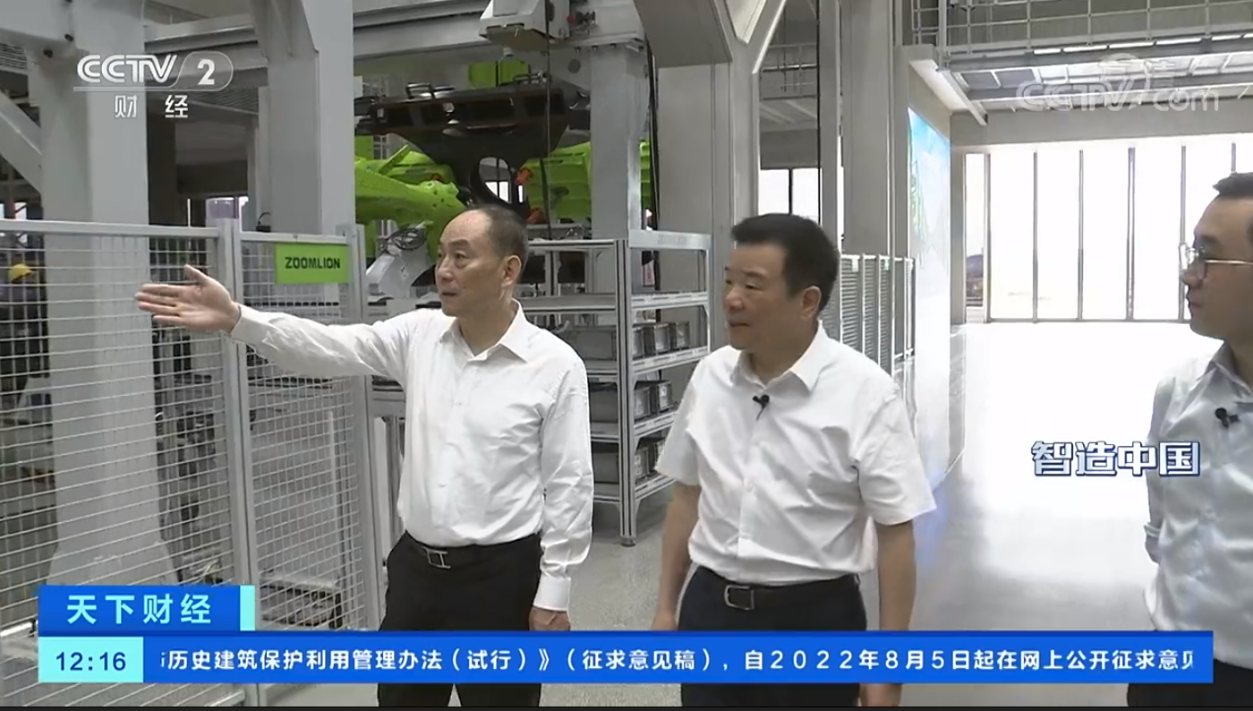 今年会·jnh(中国区)官方网站