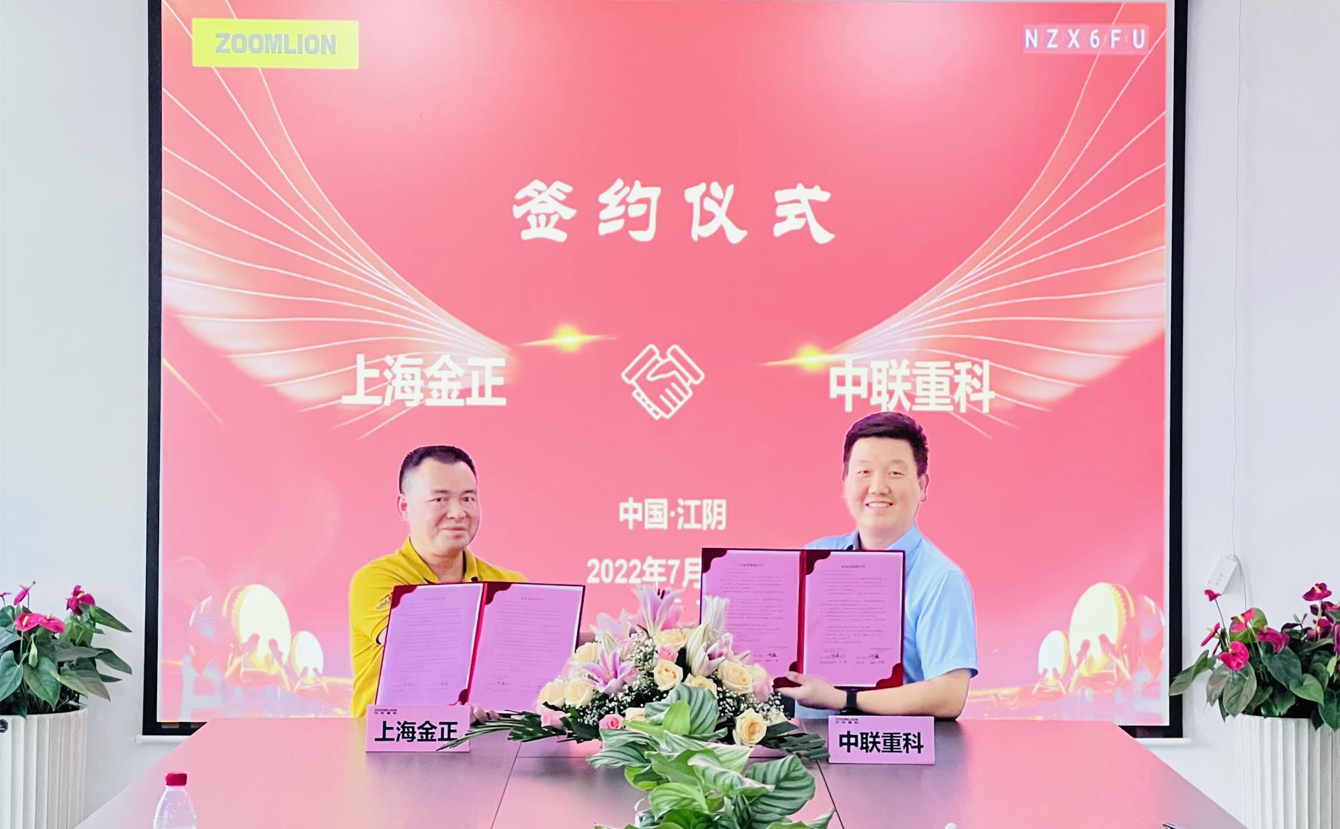 今年会·jnh(中国区)官方网站