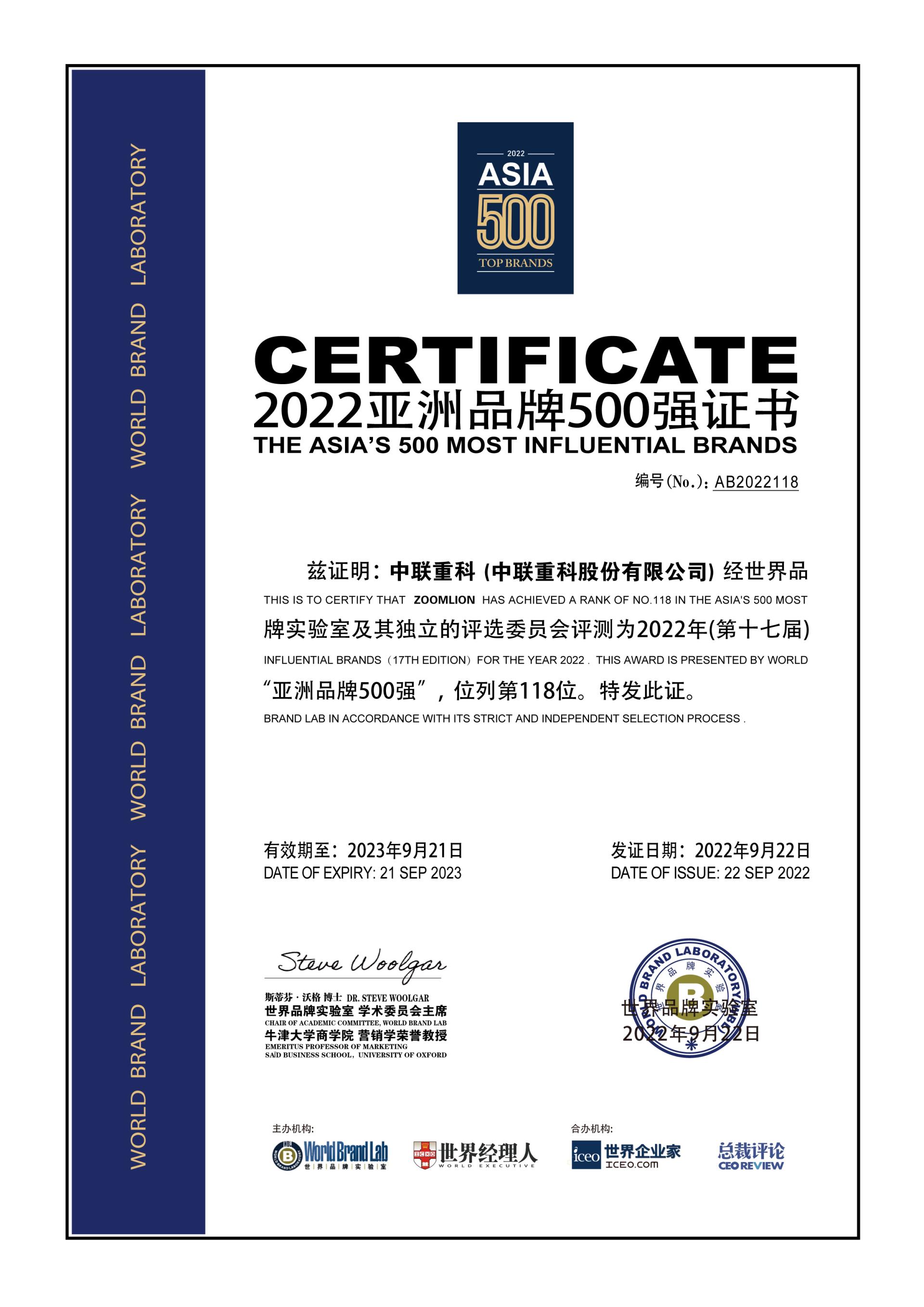 今年会·jnh(中国区)官方网站