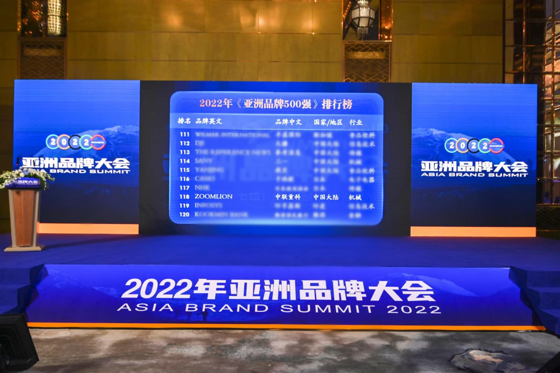 今年会·jnh(中国区)官方网站