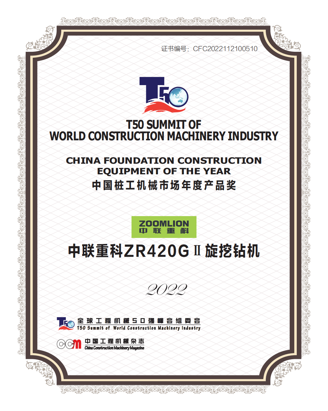 今年会·jnh(中国区)官方网站