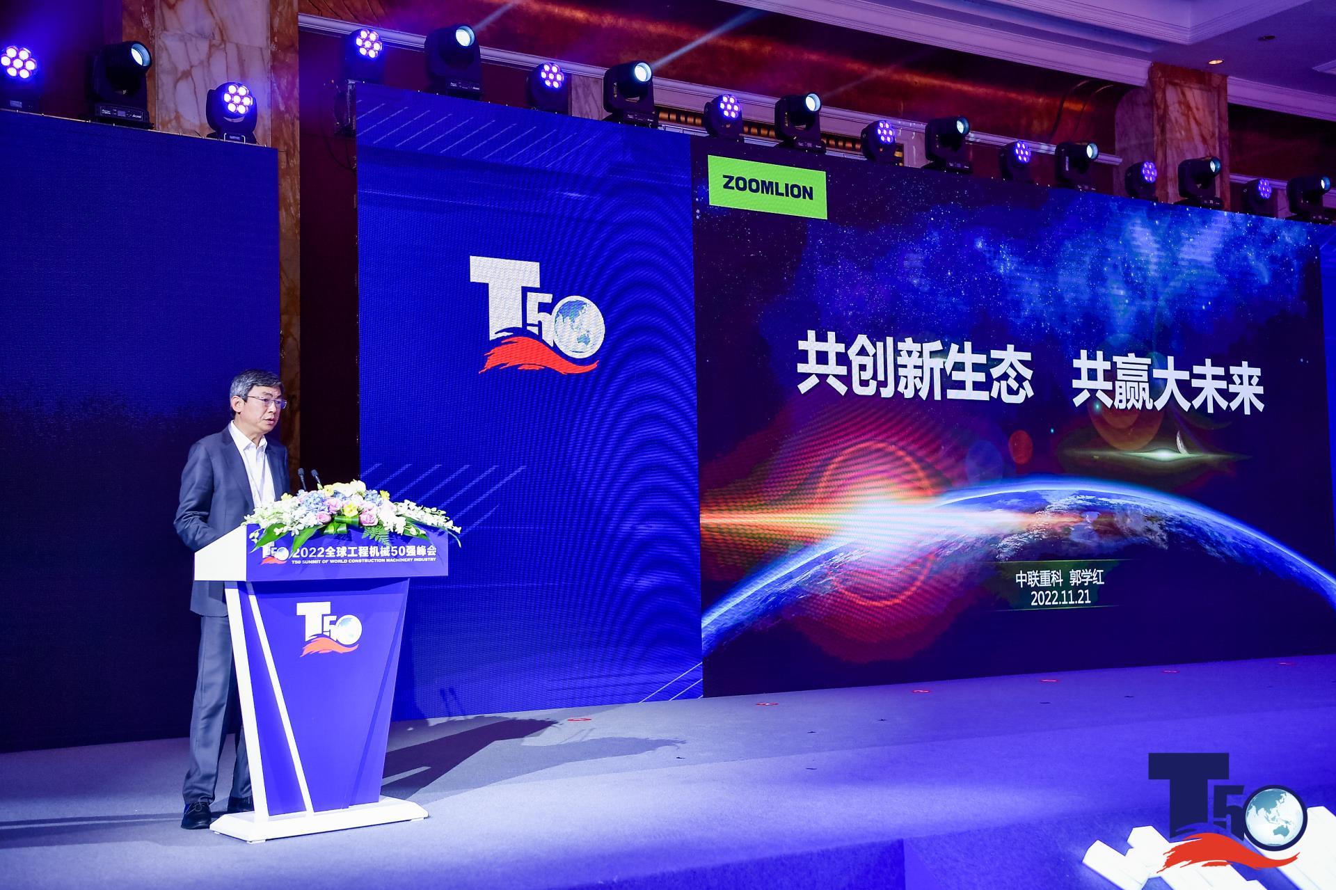 今年会·jnh(中国区)官方网站