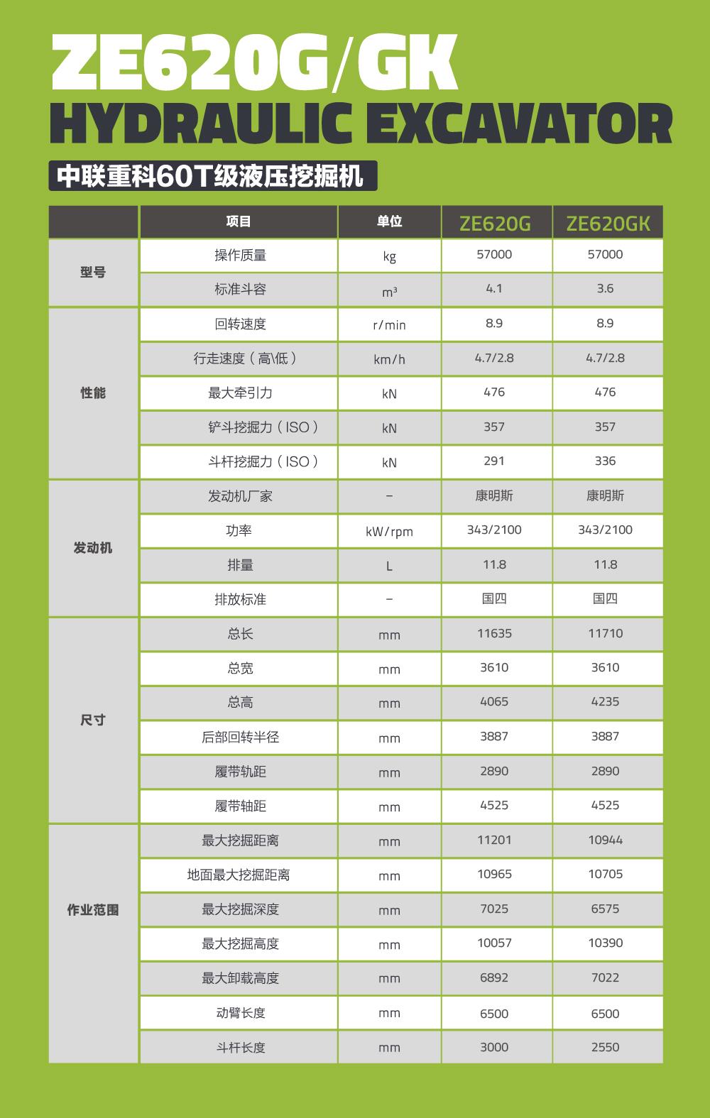 今年会·jnh(中国区)官方网站