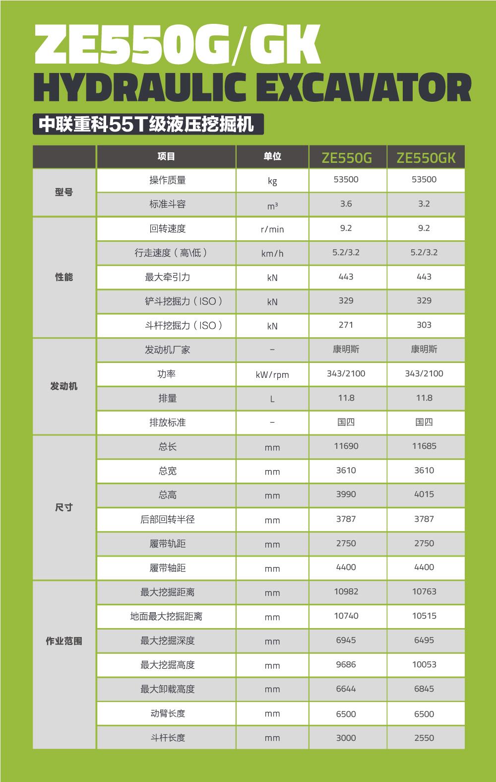 今年会·jnh(中国区)官方网站