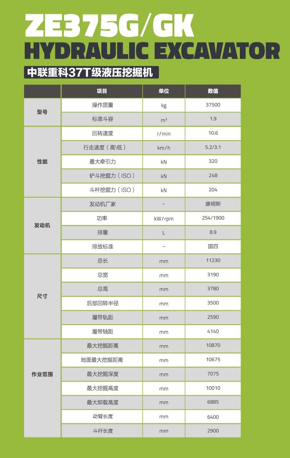今年会·jnh(中国区)官方网站