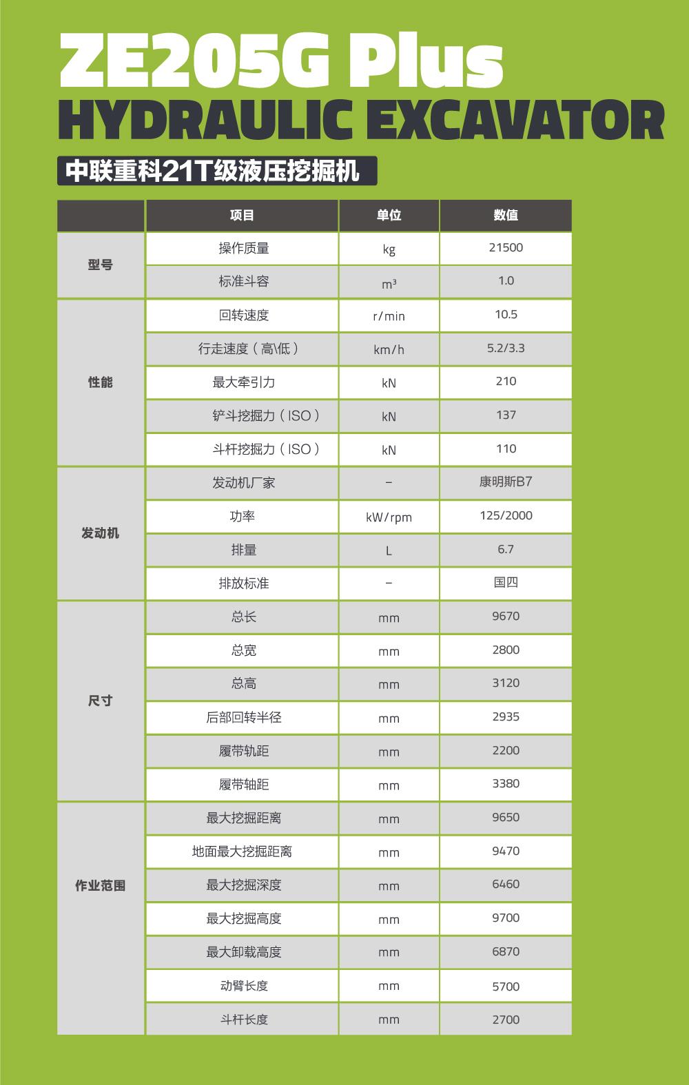 今年会·jnh(中国区)官方网站