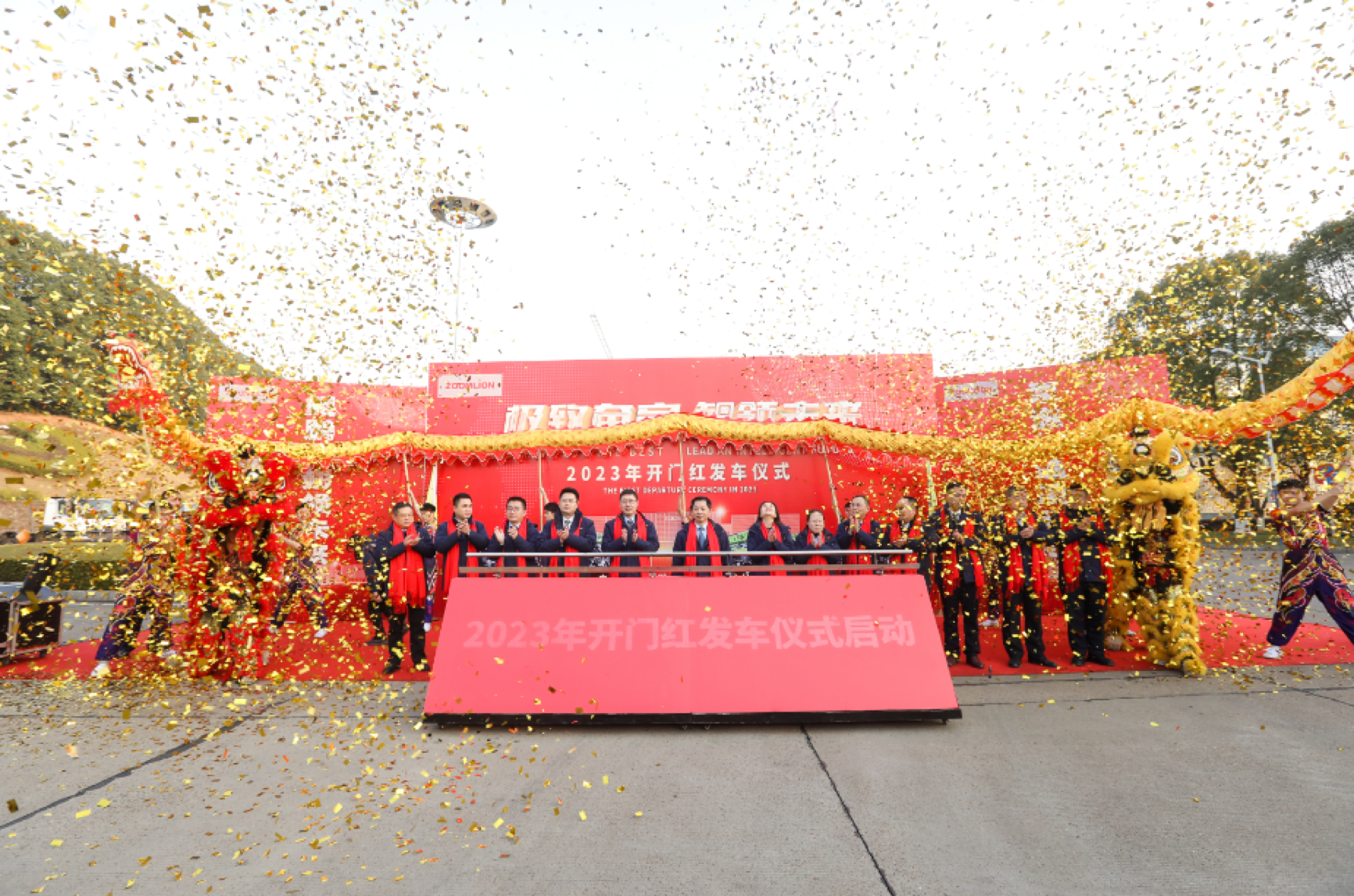 今年会·jnh(中国区)官方网站