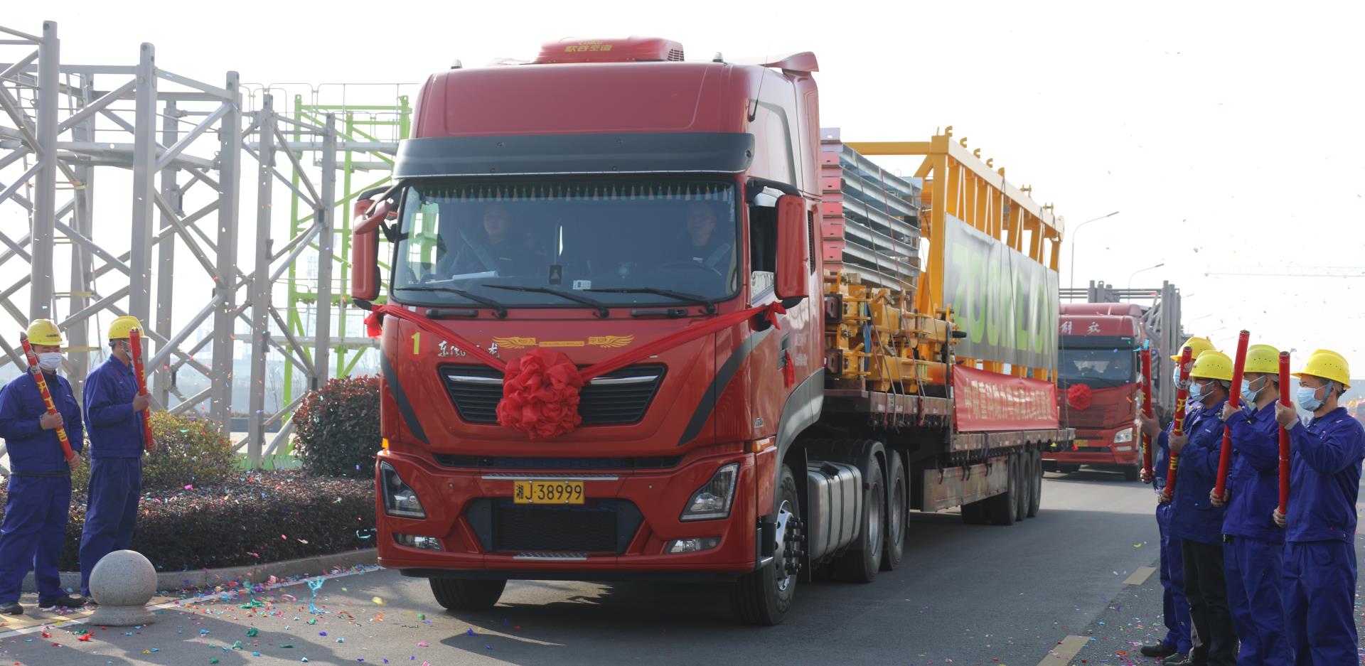 今年会·jnh(中国区)官方网站