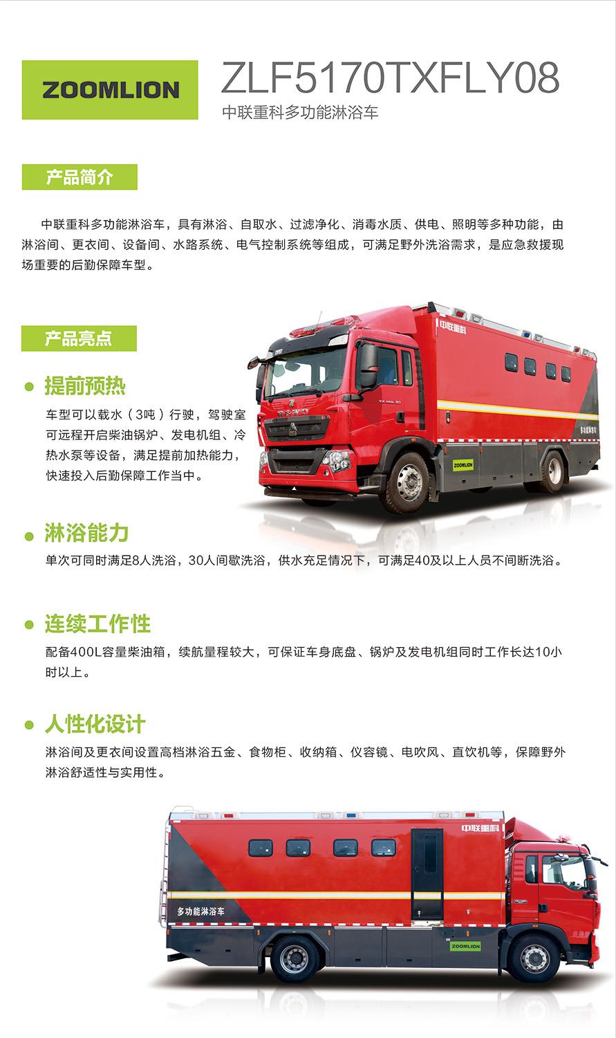 今年会·jnh(中国区)官方网站