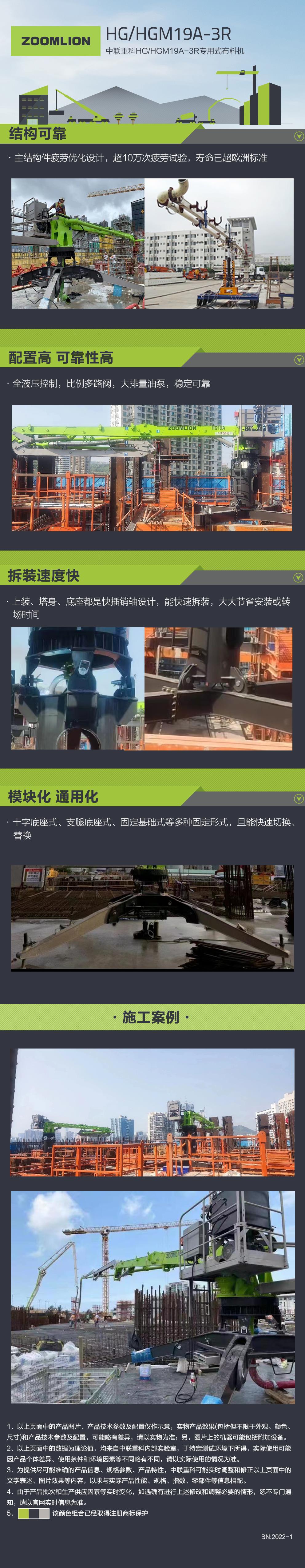 今年会·jnh(中国区)官方网站