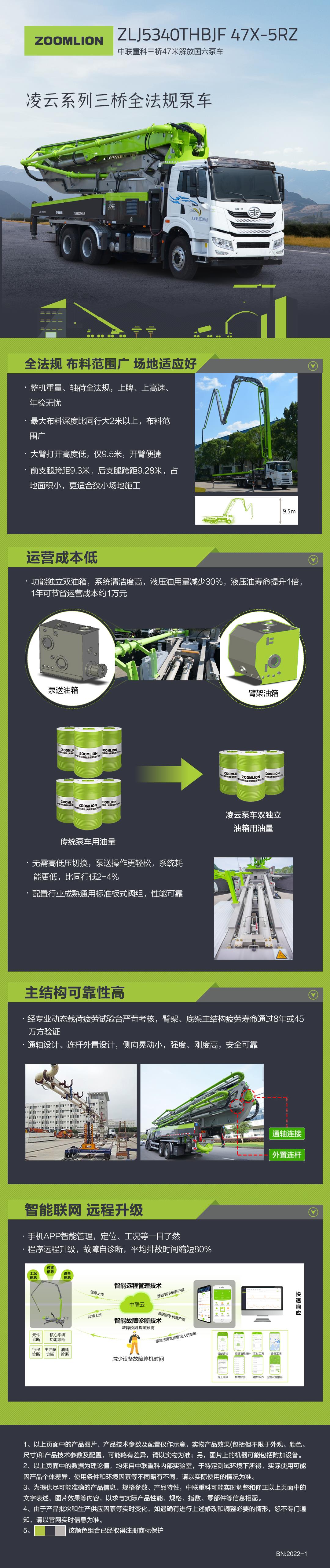 今年会·jnh(中国区)官方网站