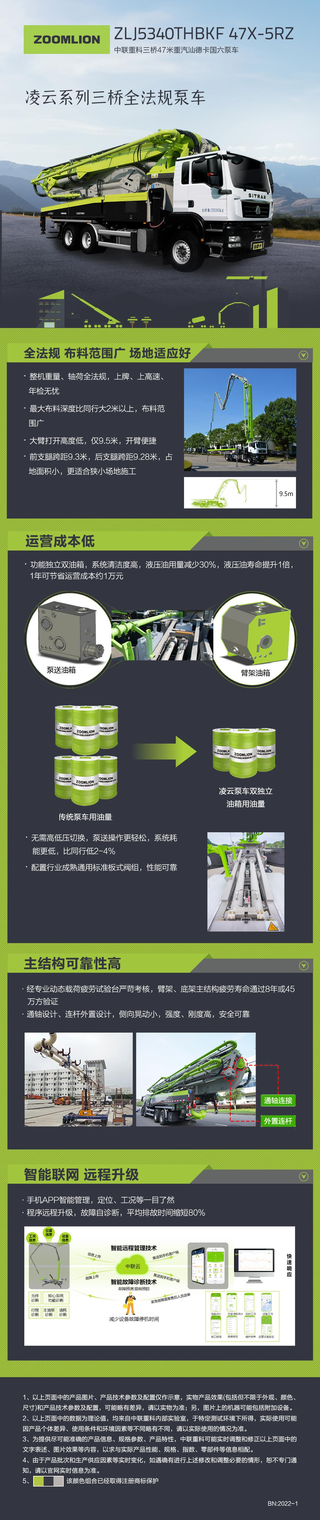 今年会·jnh(中国区)官方网站