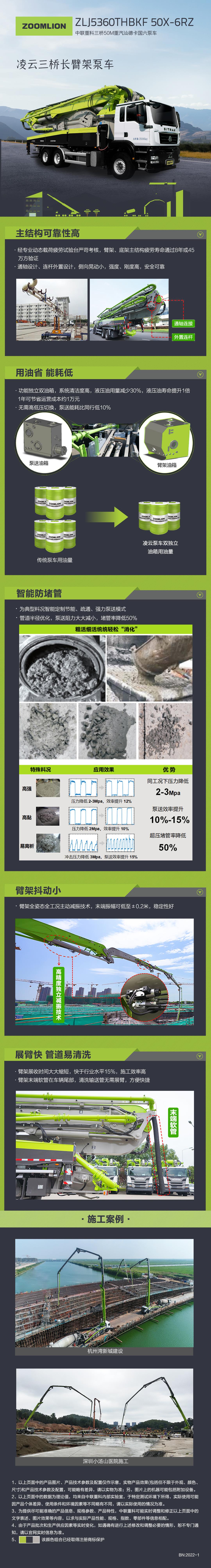 今年会·jnh(中国区)官方网站