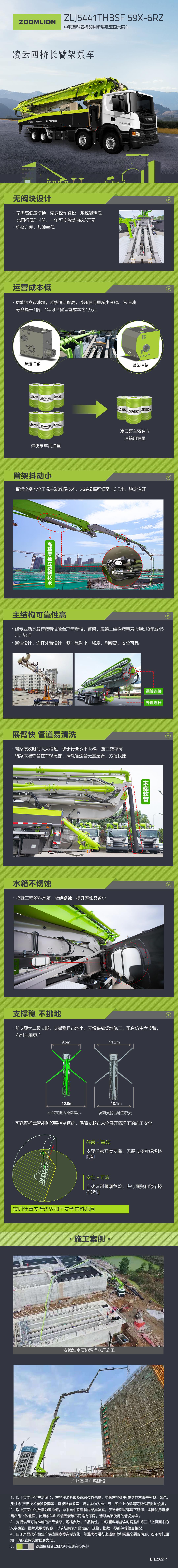 今年会·jnh(中国区)官方网站