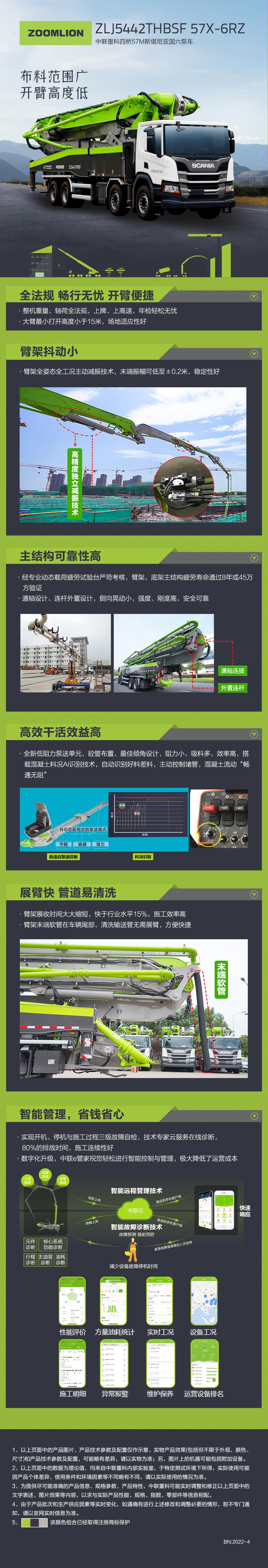 今年会·jnh(中国区)官方网站