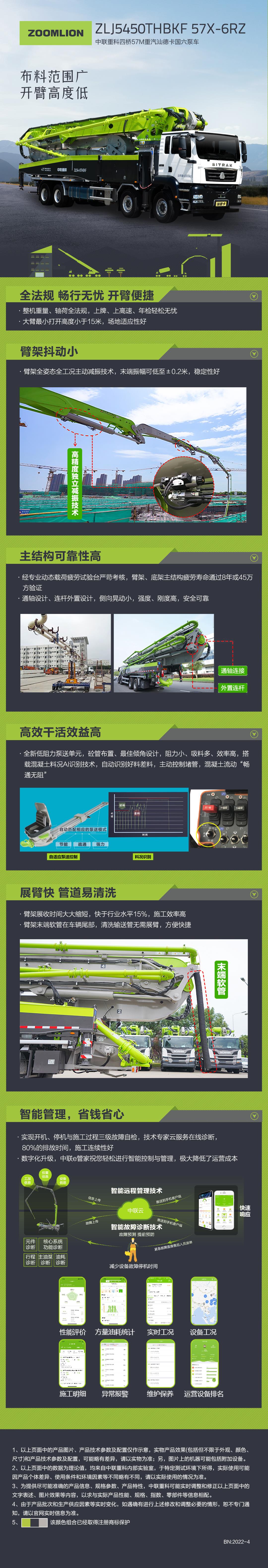 今年会·jnh(中国区)官方网站