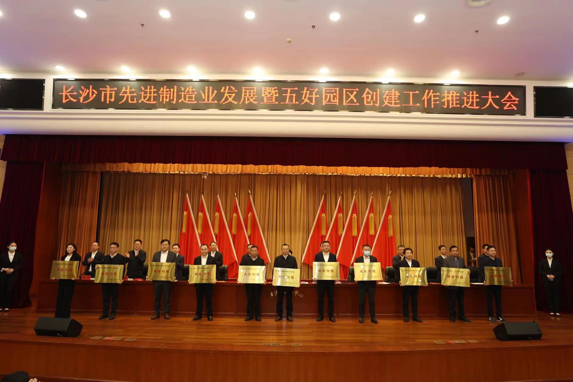 今年会·jnh(中国区)官方网站