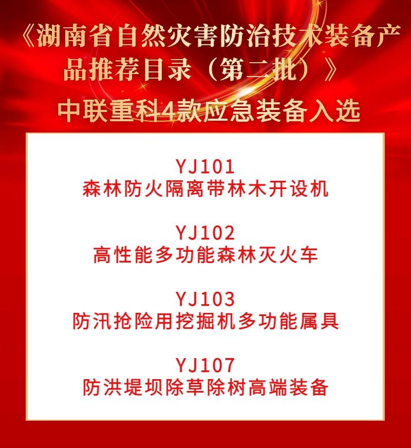 今年会·jnh(中国区)官方网站