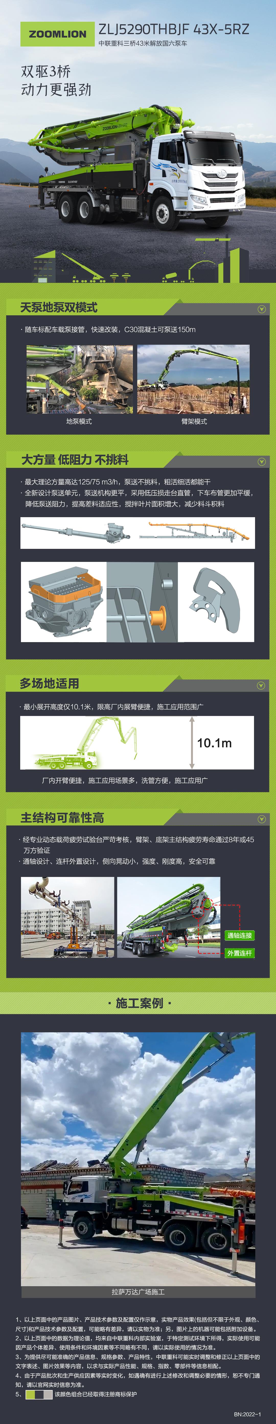 今年会·jnh(中国区)官方网站