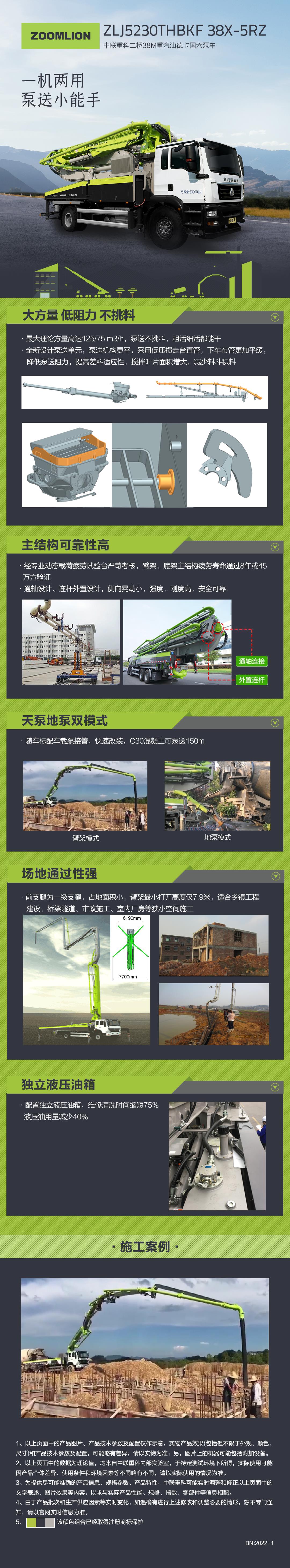 今年会·jnh(中国区)官方网站