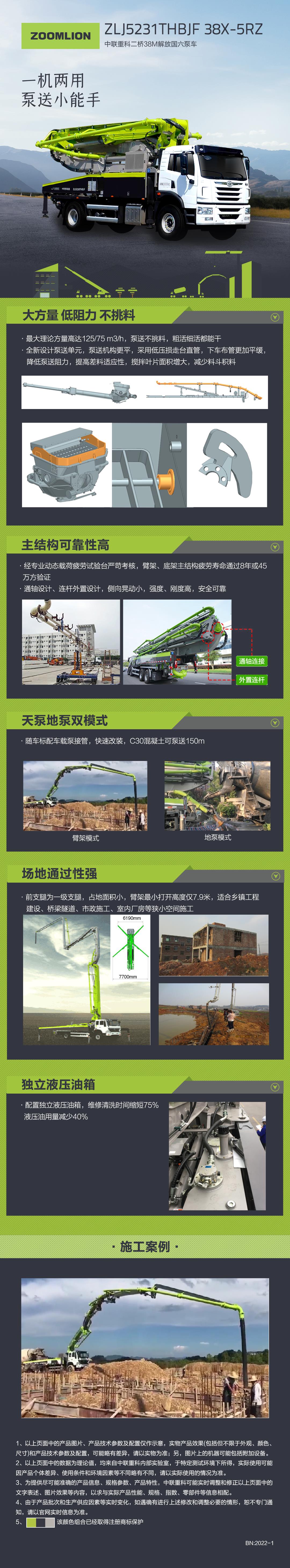 今年会·jnh(中国区)官方网站