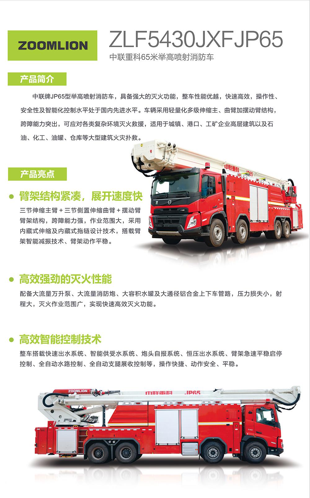 今年会·jnh(中国区)官方网站