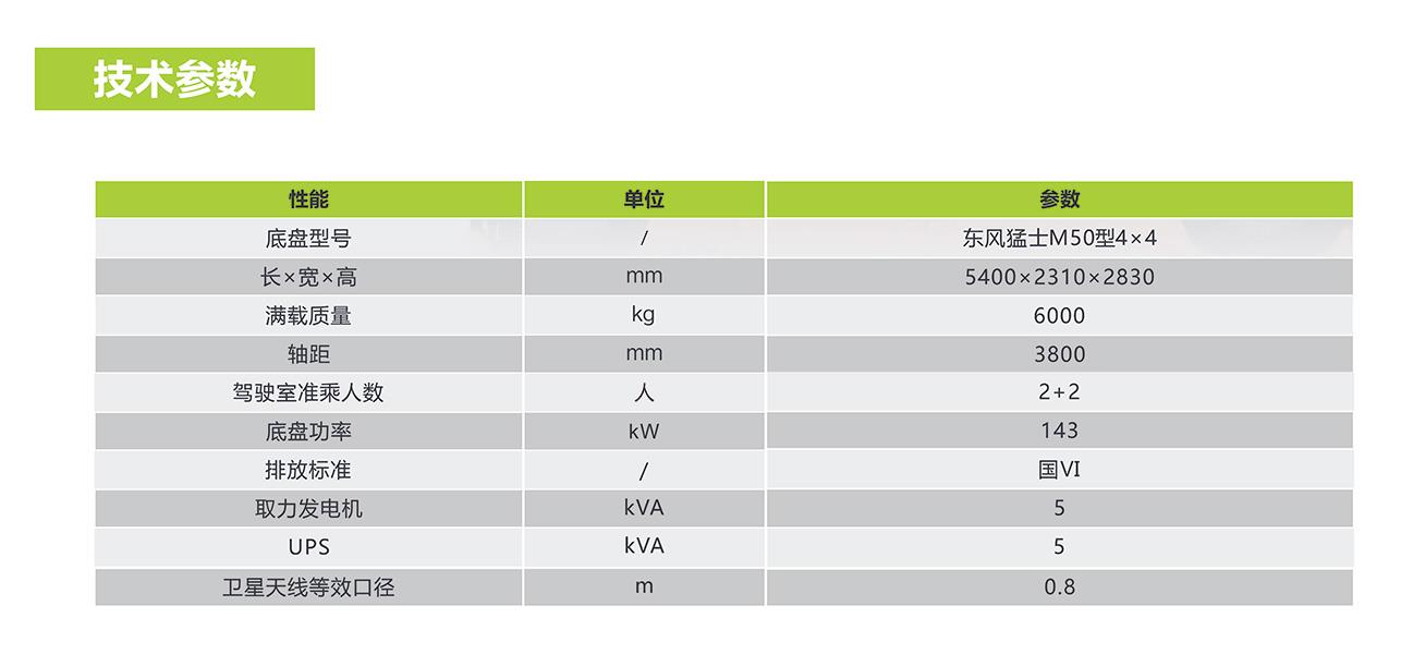 今年会·jnh(中国区)官方网站