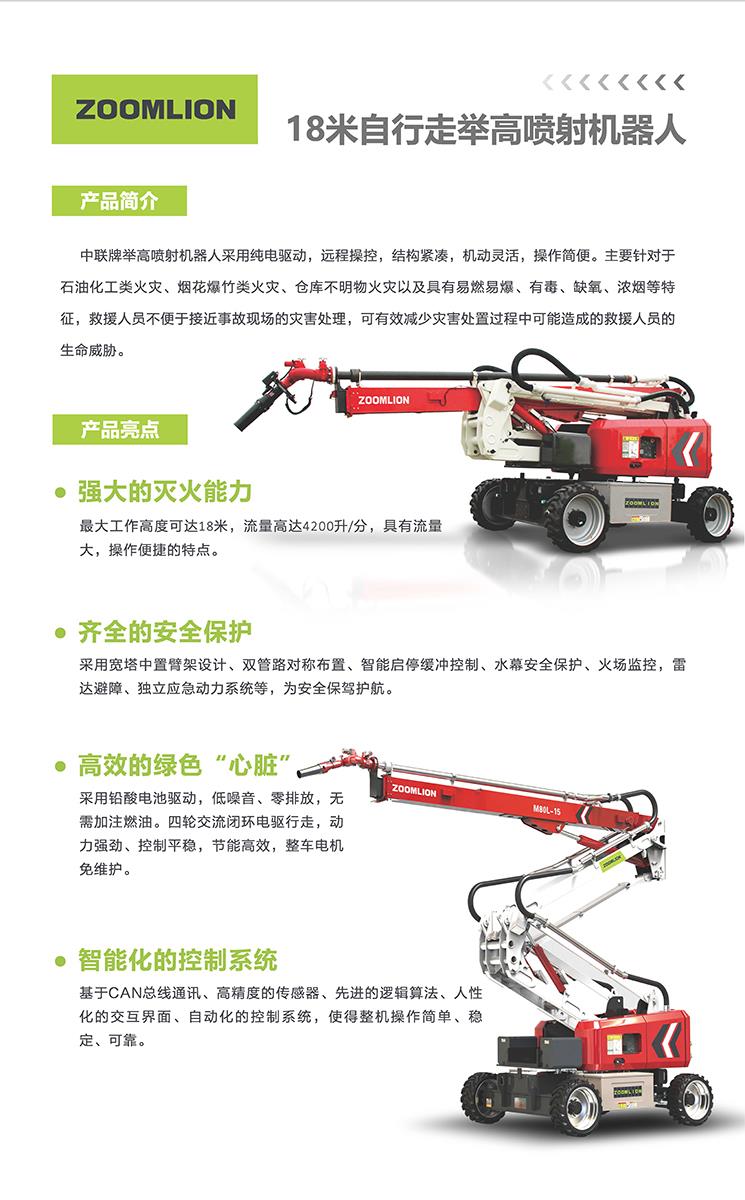 今年会·jnh(中国区)官方网站