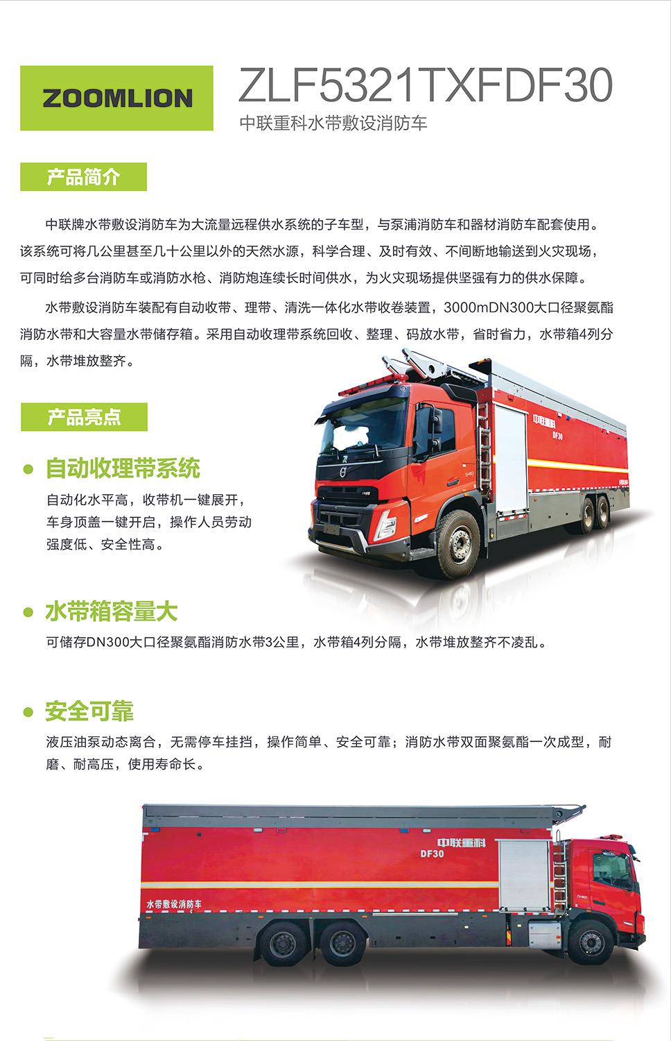 今年会·jnh(中国区)官方网站