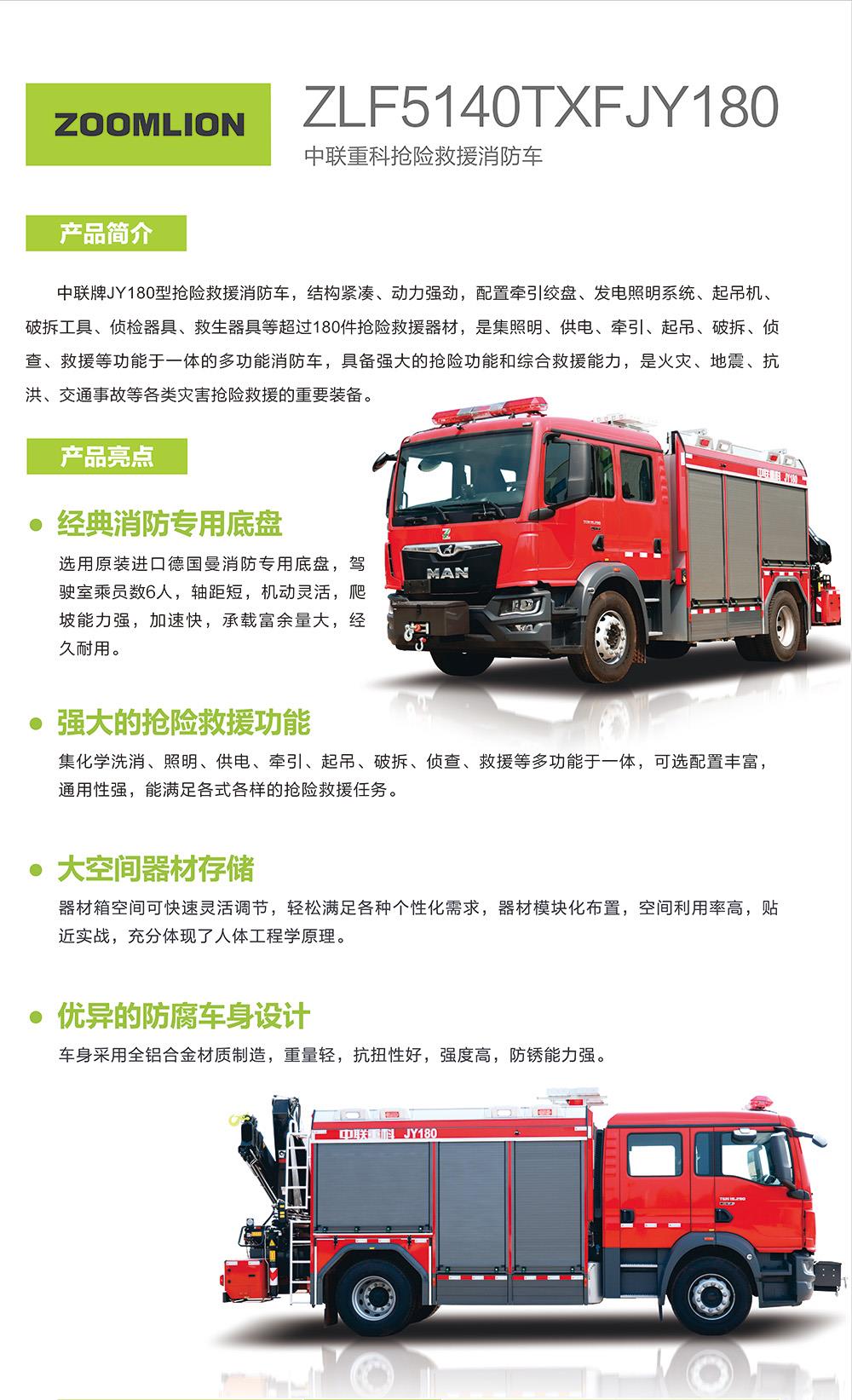 今年会·jnh(中国区)官方网站