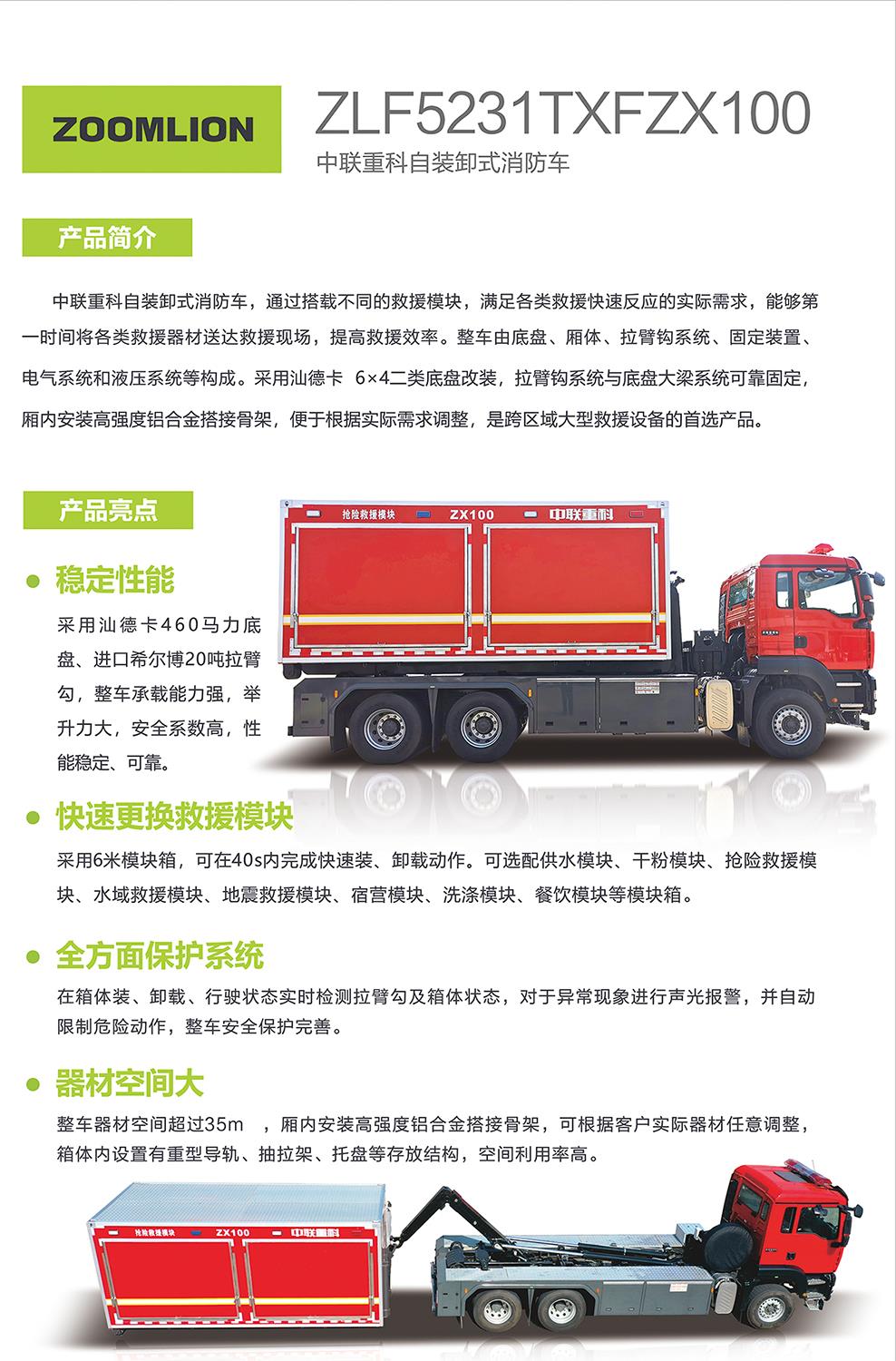 今年会·jnh(中国区)官方网站